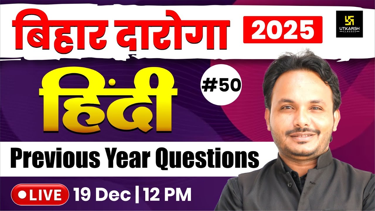 🚨Bihar Daroga 2025 | Hindi Previous Year Questions #50 | Bihar Police SI  | Hindi by Satish sir