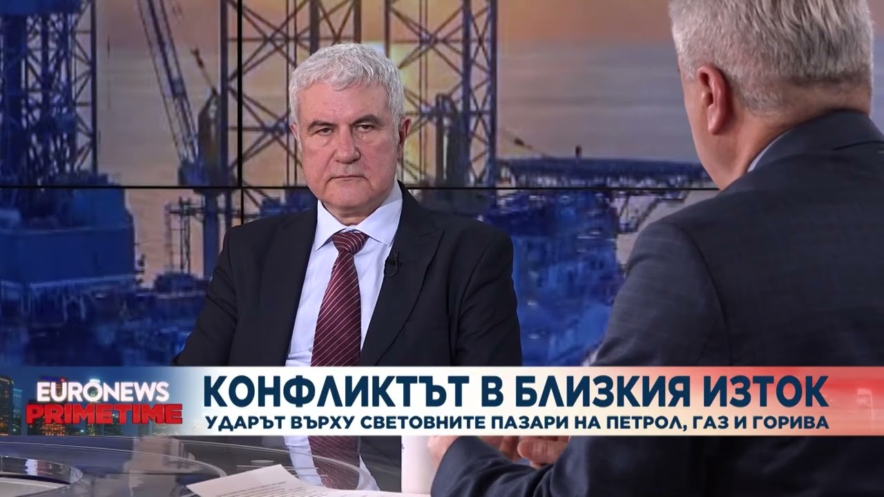 Валентин Кънев: Въпреки напрежението България няма да има проблем с доставките на петрол