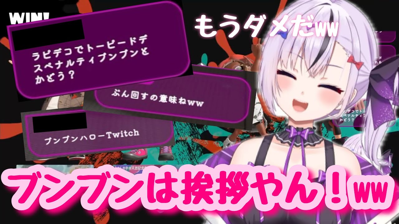 【スプラトゥーン3】武器の略が分からなくて1から全部教えてもらうw