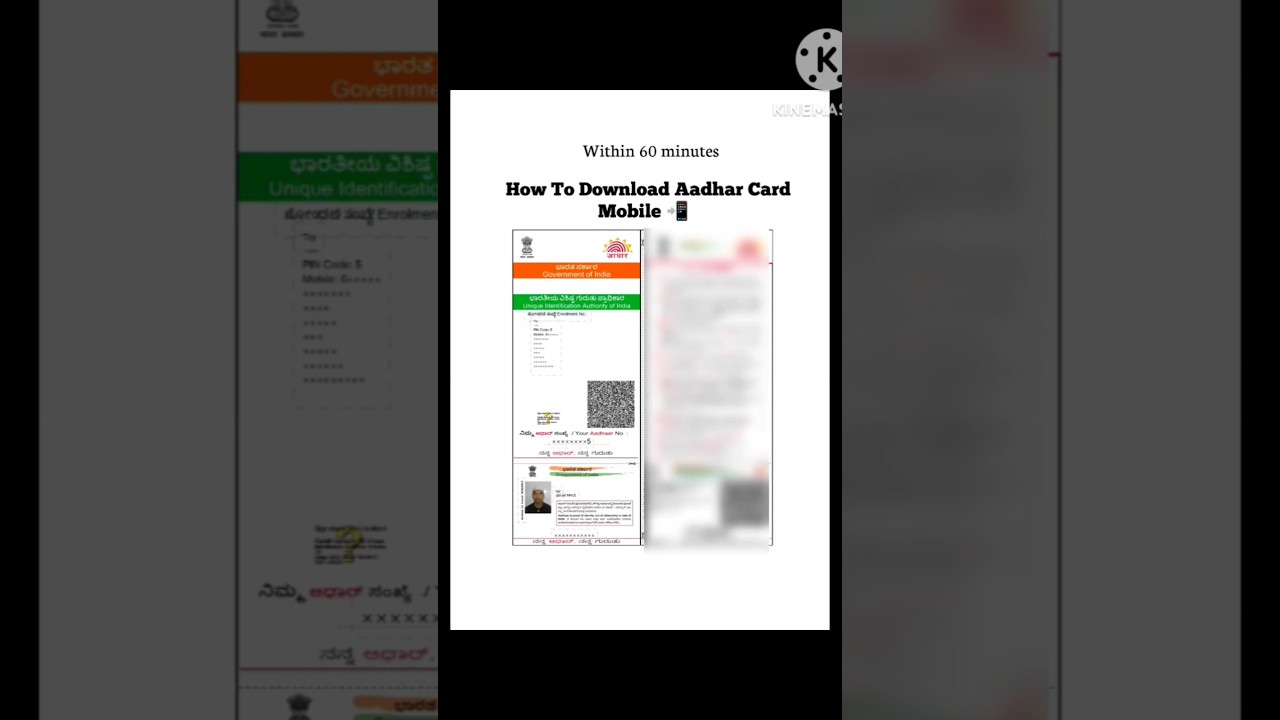 How To Download Aadhar Card Online | Aadhar Card Download Kaise Kare #aadharcard #shorts