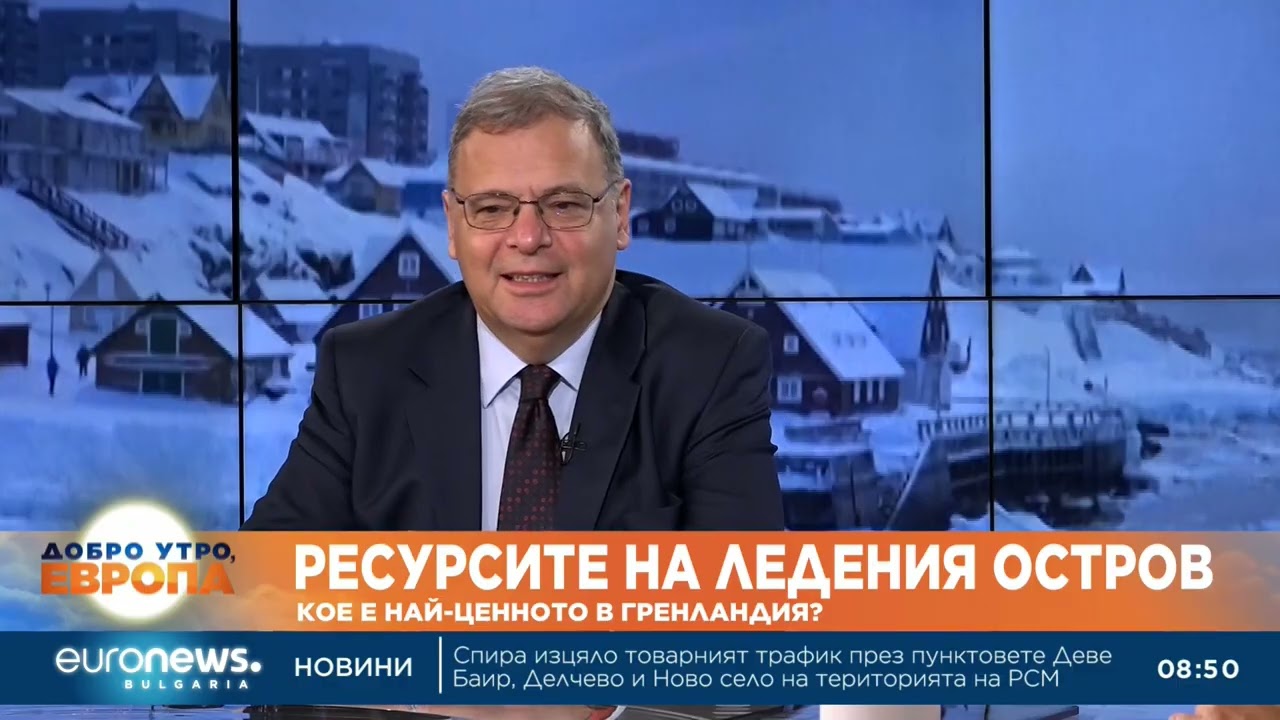 Юлиан Попов: Проблемът на Тръмп с Гренландия е измислен проблем