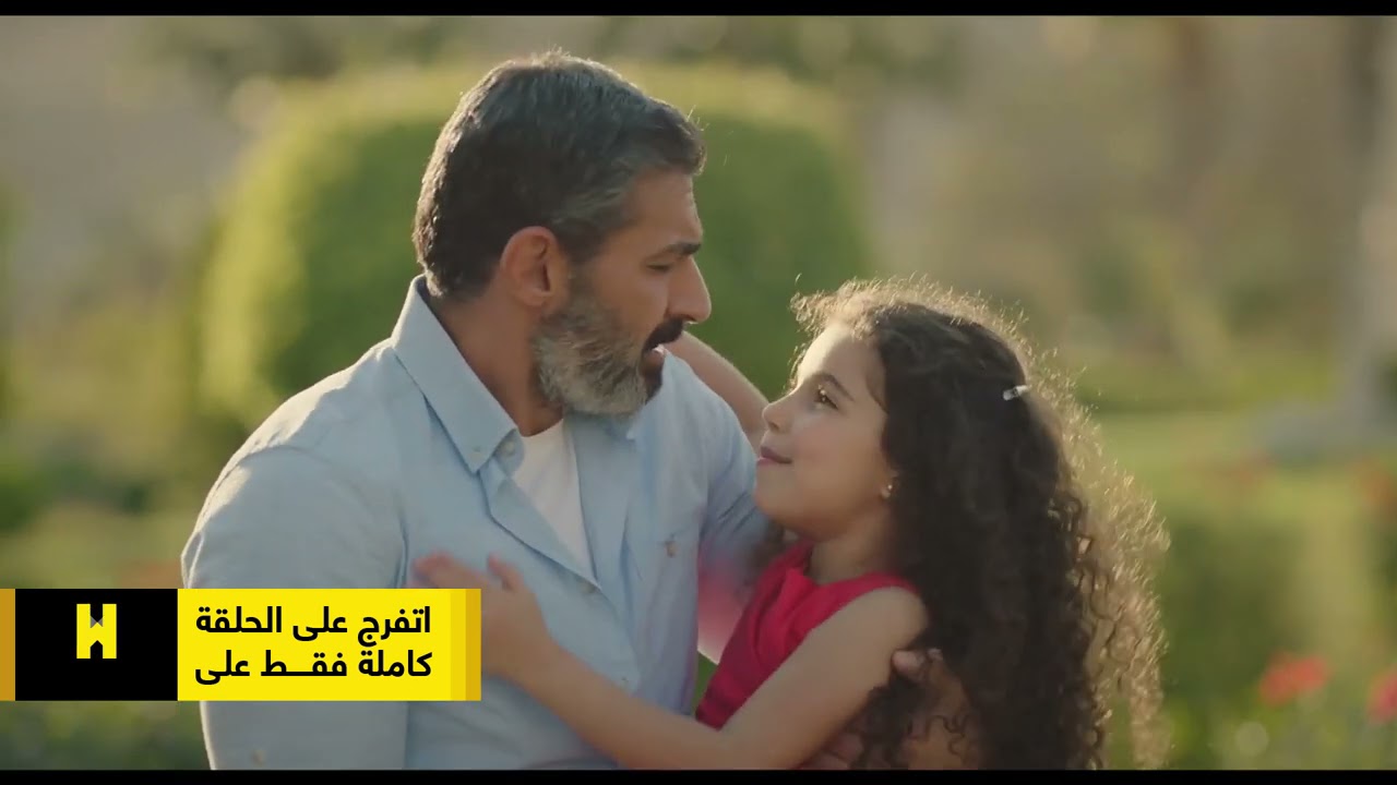نهاية سعيدة لمسلسل ضل راجل.. شوف حصل إيه #ضل_راجل