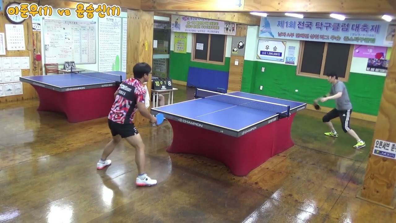 [Jun's 구장영상] 이준우(1) vs 윤승신(1)