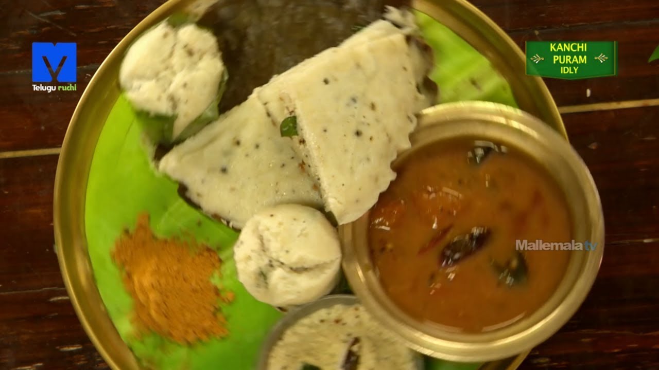 Kanchipuram Idli Making ( కాంచీపురం  ఇడ్లీ ) | How to Make Kanchipuram Idly | Telugu Ruchi - Cooking