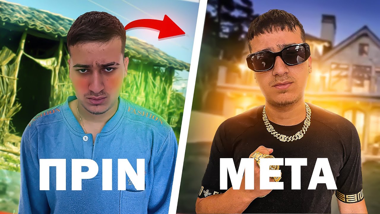 H Z&omega;&eta; &Epsilon;&nu;&omicron;&sigmaf; Youtuber
