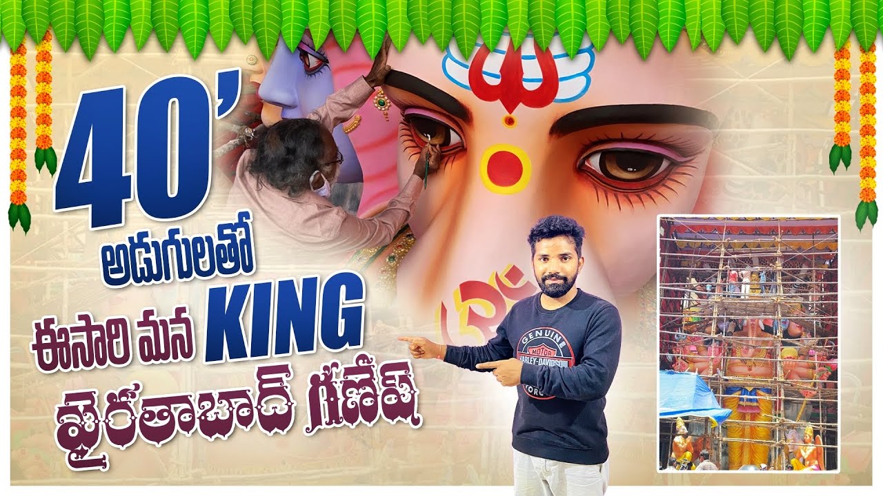 Khairatabad Ganesh 2021 || India’s Biggest Ganesh Making 2021 || Khairatabad Ganesh Painting 2021 ||