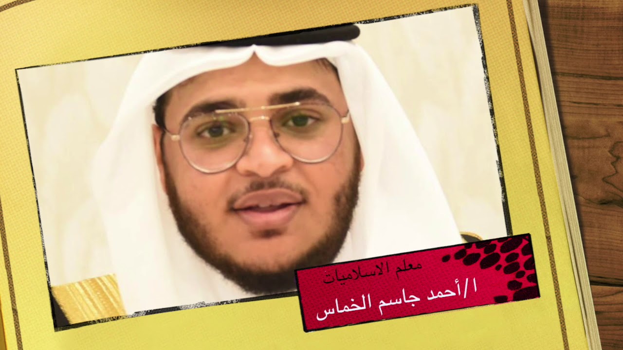 مونتاج المعلمين النهائي٢٠١٩