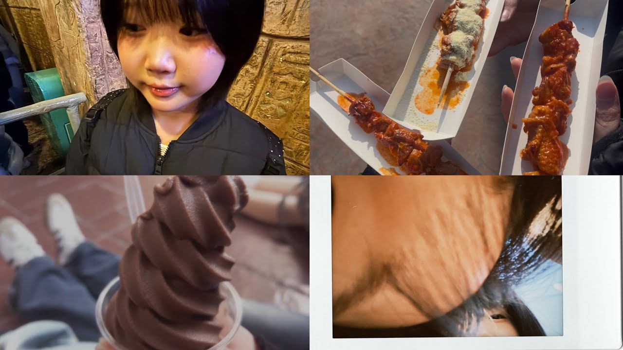 롯월 븨로그