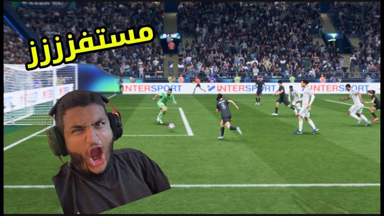 الخصم المستفز   FC26