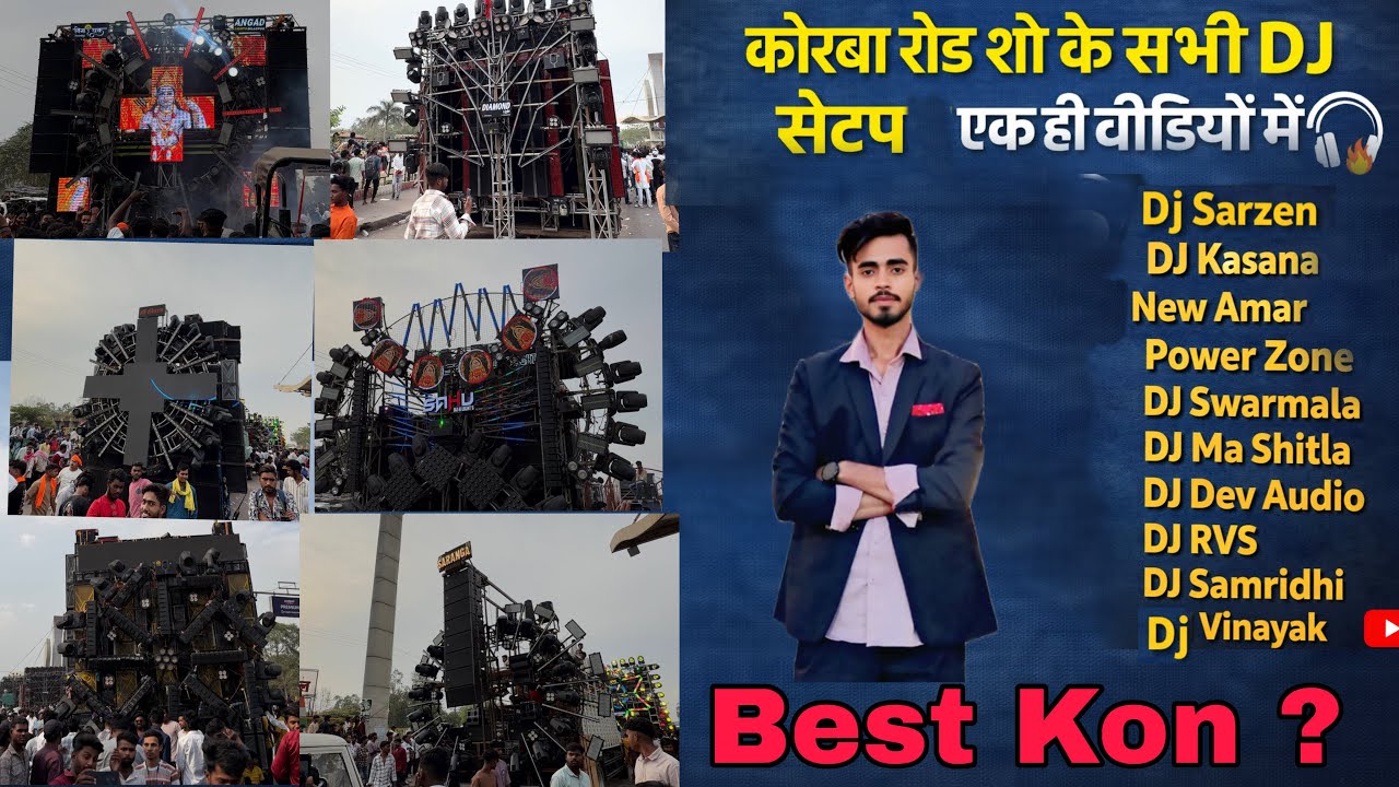 कोरबा रोड शो के सभी DJ सेटअप एक ही वीडियो में 🎧🔥| Koi Kisi se Kam Nhi Best Kon ? public reaction 