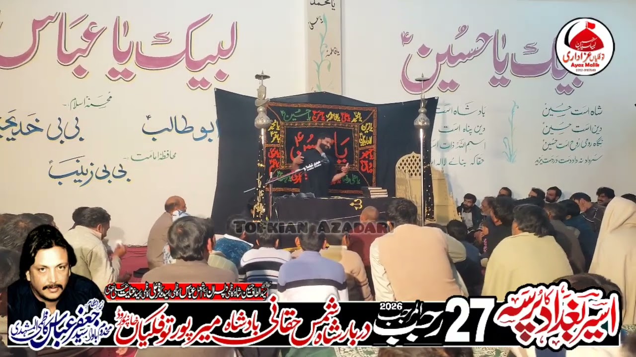 ذاکر غلام مصطفیٰ خان علیانی