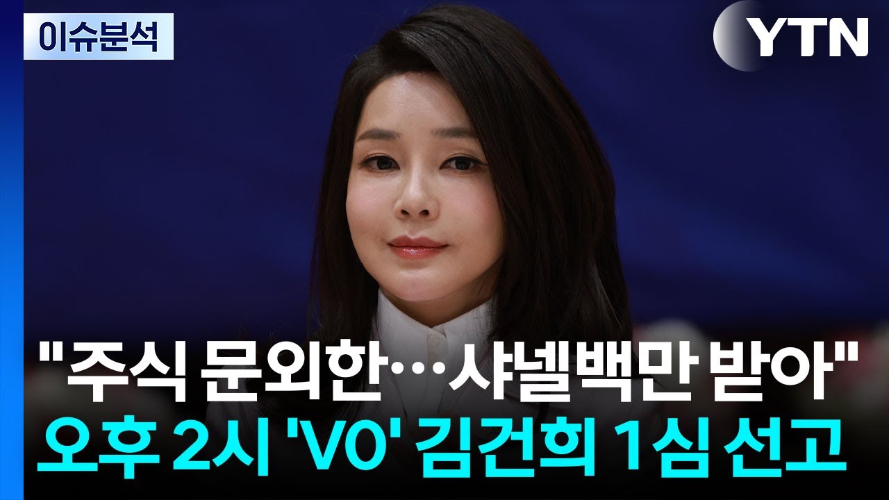 [뉴스UP] 