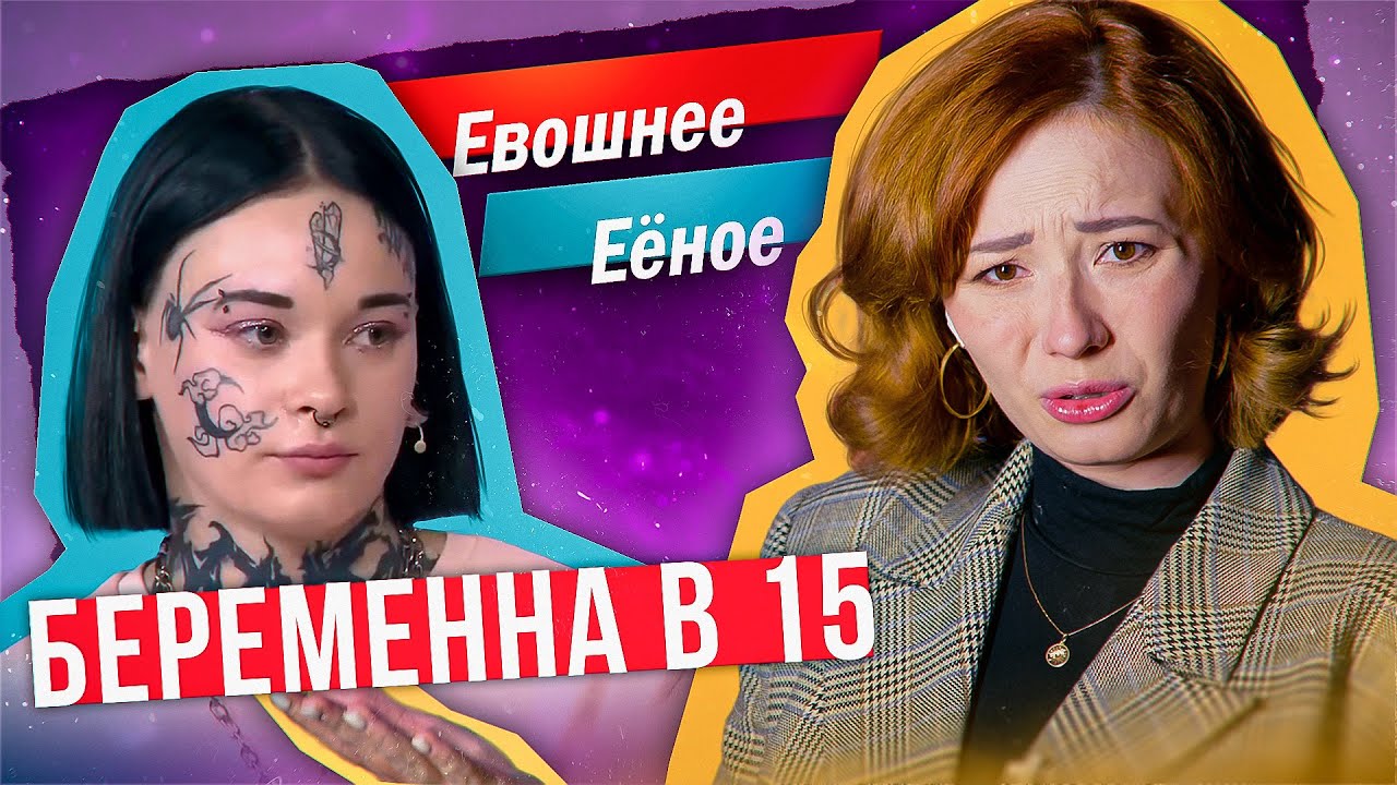 ДЕВОЧКА-СУЕТА НА М/Ж
