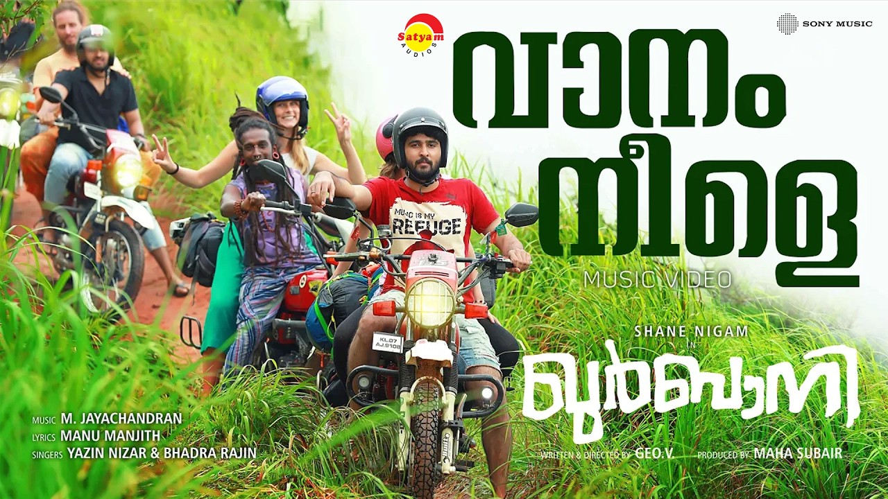 Vaanam Neele | Official Video Song | Qurbani | Shane Nigam | Geo. V | M Jayachandran | Maha Subair