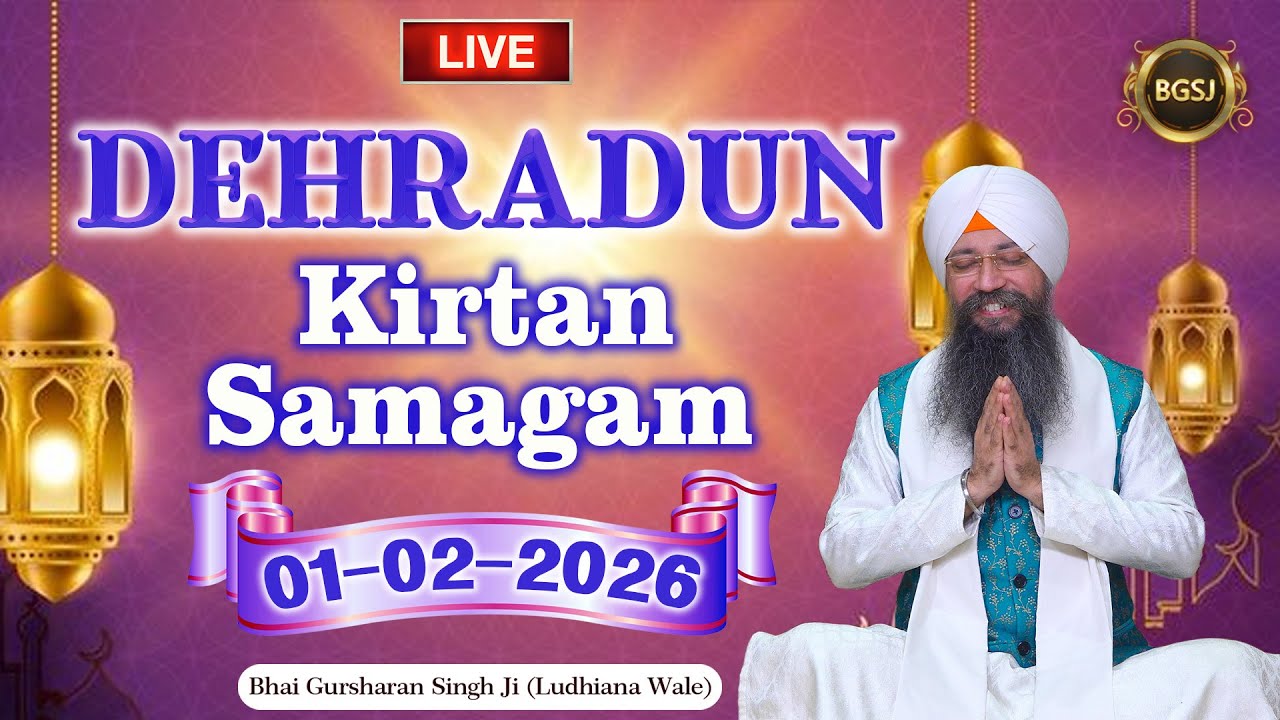 LIVE Dehradun Kirtan Samagam (01/02/26) | Bhai Gursharan Singh Ji (Ludhiana Wale) | Kirtan