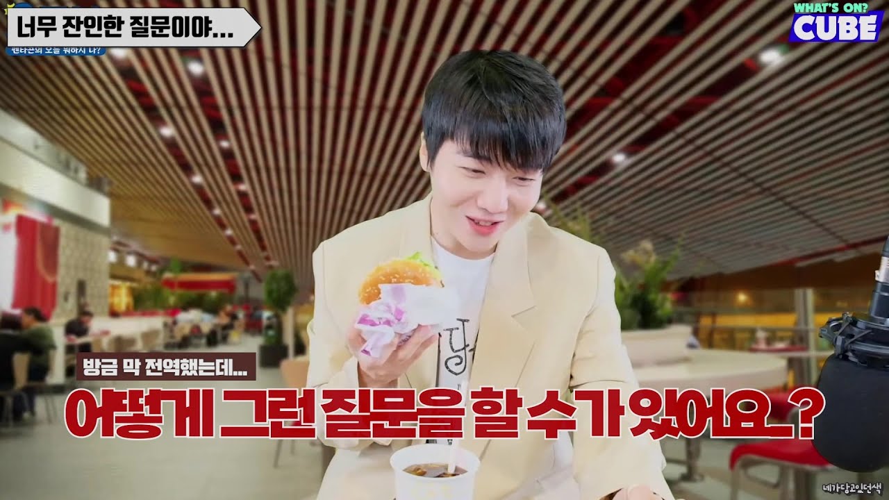 [펜타곤/진호] 진호 전역라이브 1부 하이라이트 모음 (2)