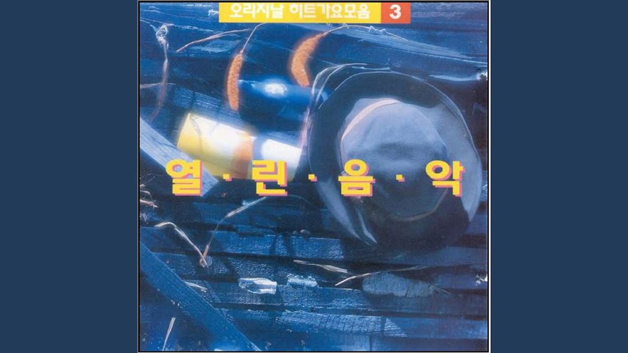 추풍령