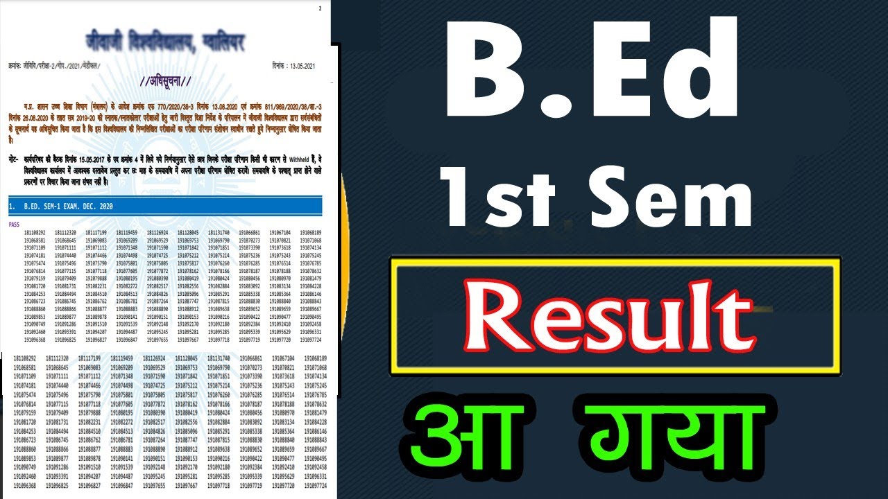 Bed 1st Sem Result 2021 || Bed 1st Sem Result Kaise Dekhe || Bed 1st Sem Result Download Process