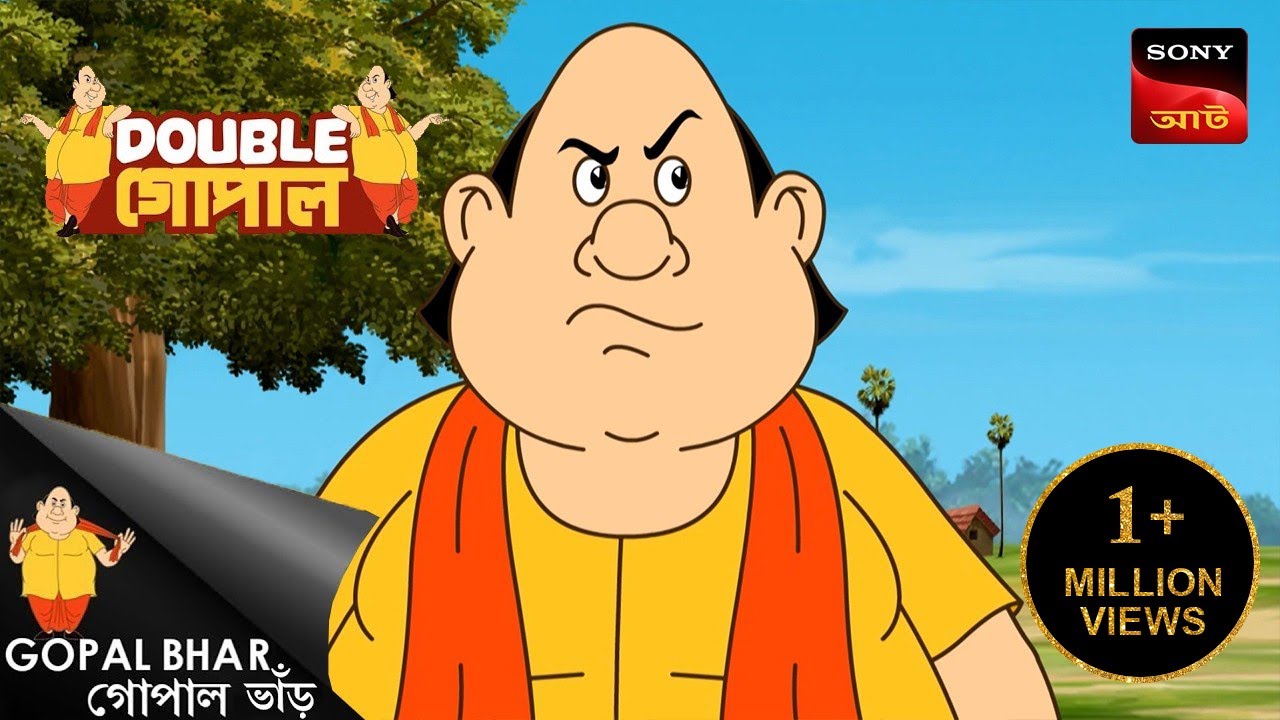 কৃষ্ণনগরের নির্বাচন | Gopal Bhar (Bengali) | Double Gopal