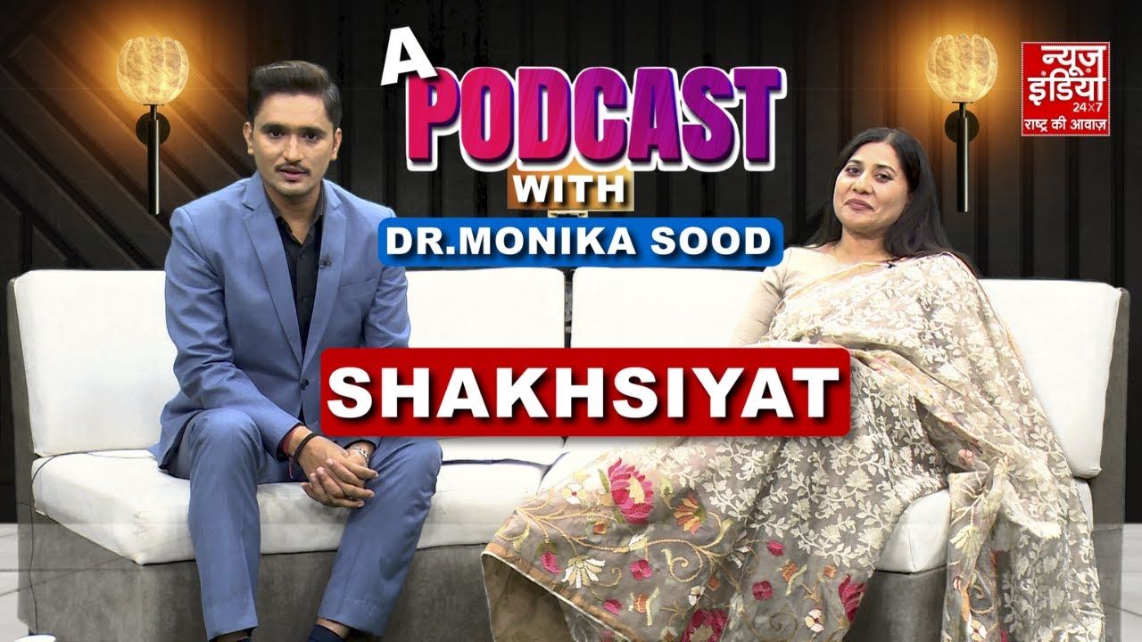 Dr. Monika Sood Podcast: तेल आयात पर क्या है भारत का रुख, नवजीवन की CEO Monika Sood ने बताई अपनी राय