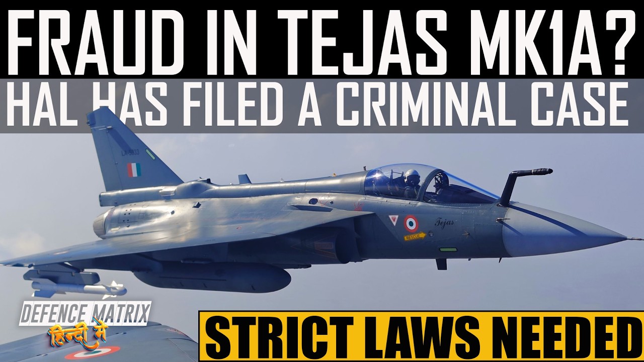 Fraud in Tejas Mk1A? | HAL has filed a criminal case | हिंदी में