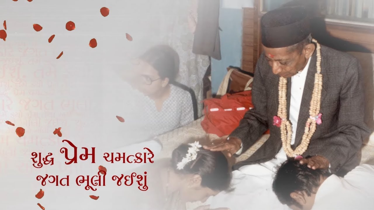 Tame Karyo Prem Tethi | Valentine’s Day Special | Pure Love Song With Lyrics