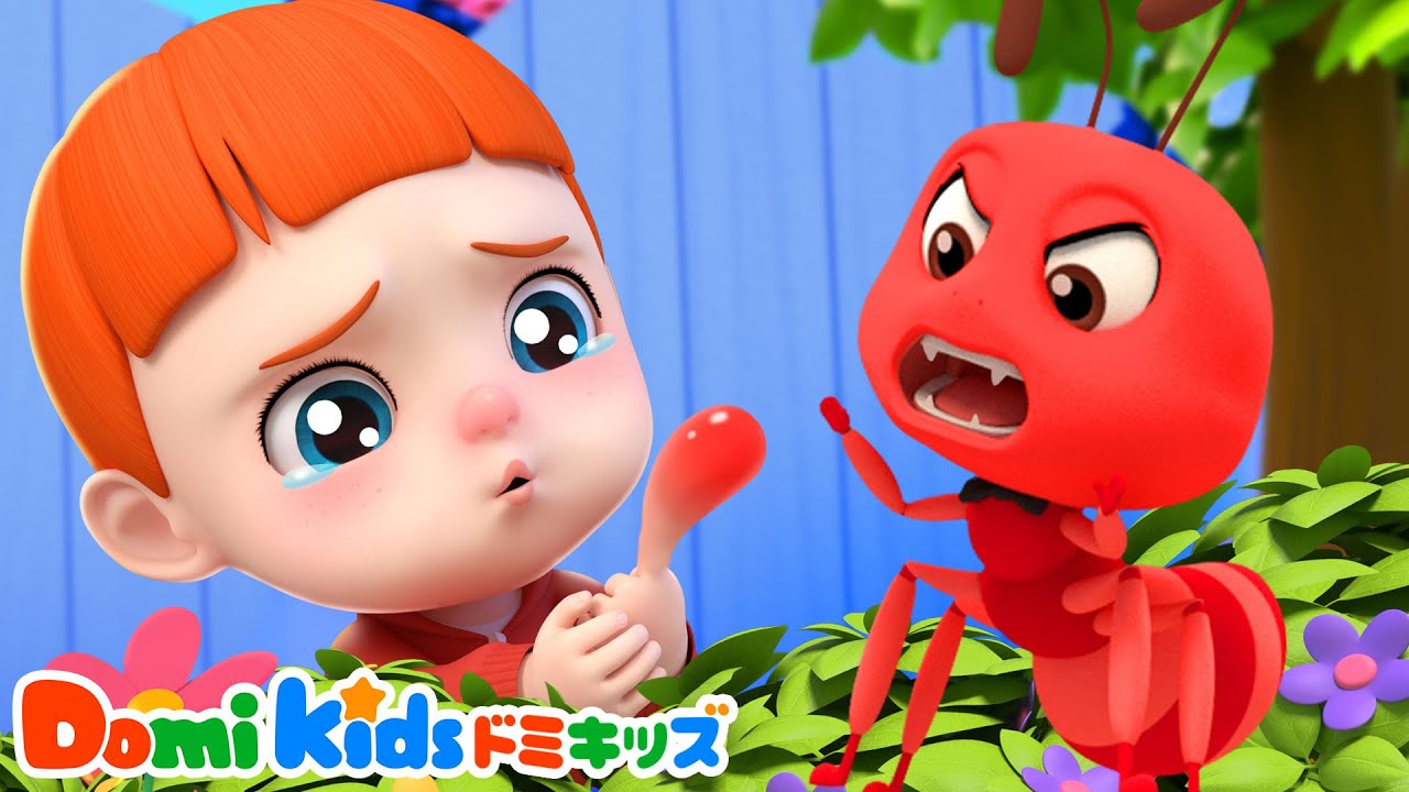 🐛あぶないむしのうた！あぶないむしにちゅうい！ | 子供向け教育の歌 | 昆虫の歌  | 赤ちゃんが喜ぶ歌 | 子供の歌 | 童謡 | アニメ | 動画 | ドミキッズ | Domi Kids