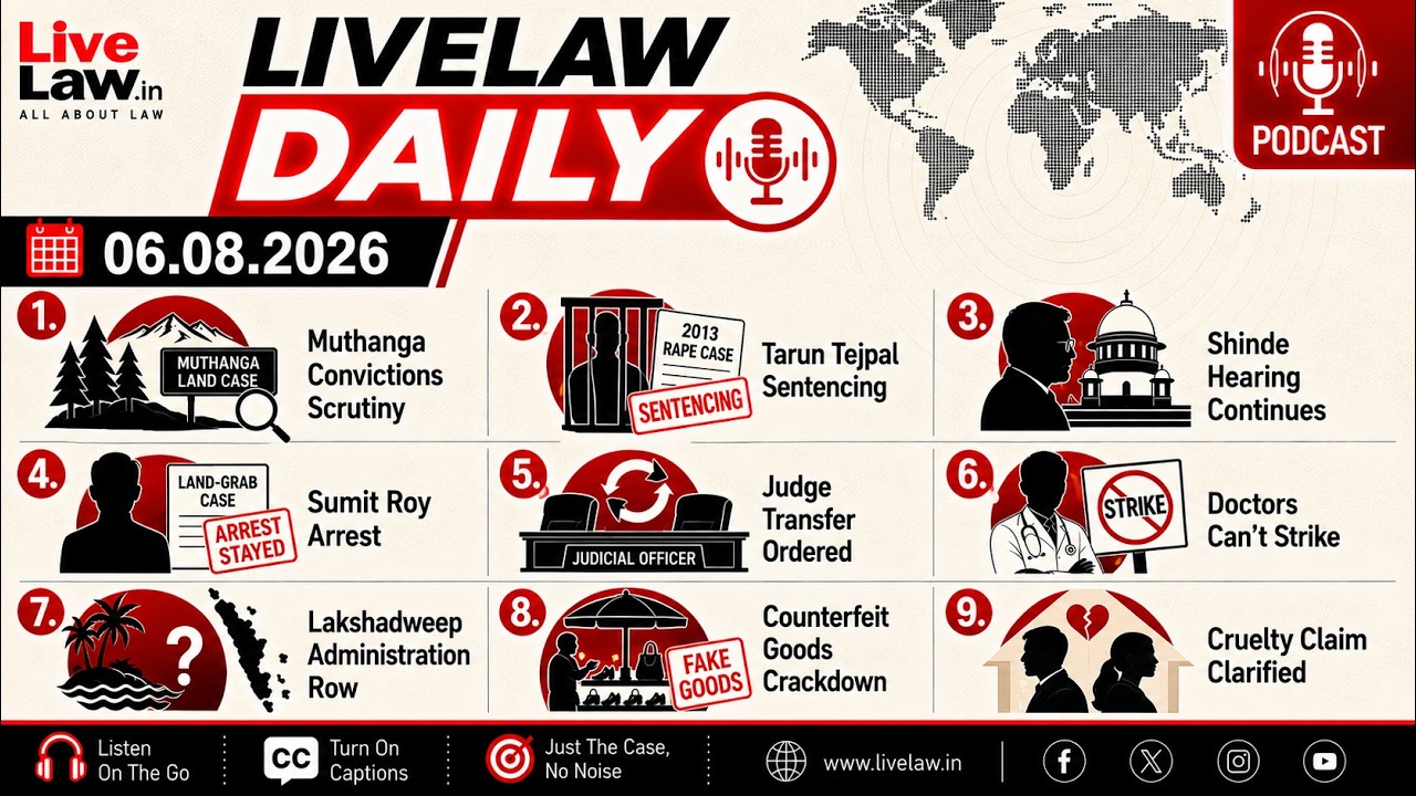 LiveLaw Daily | Экнат Шинде | Тарун Теджпал | Сумит Рой | Судья, дорожная ярость | Мутханга