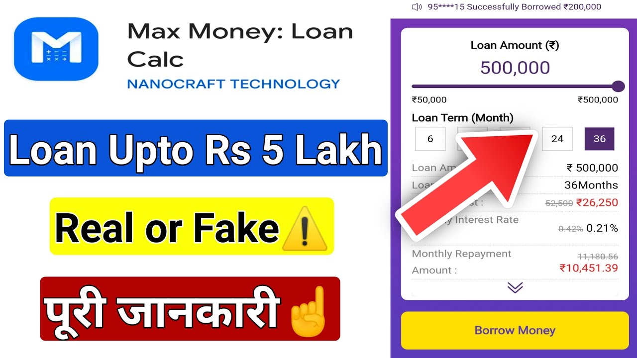 Max Money Loan App | Is Max Money Loan App Real or Fake