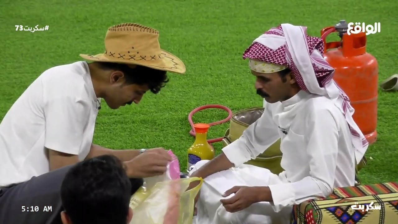 صباحية اليوم الثالث والسبعين | مع نجوم سكربت (سكربت73)
