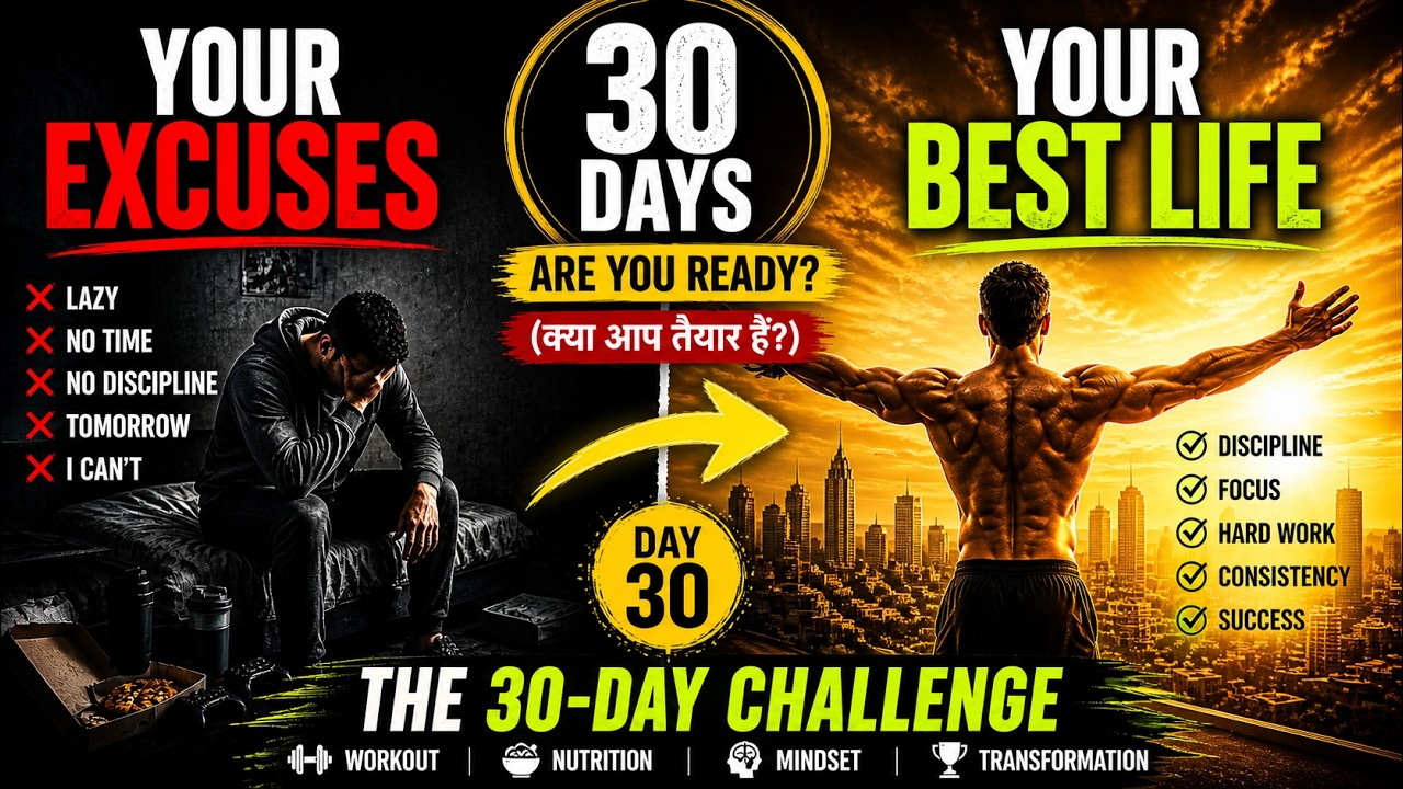 आपकी आदतें ही आपकी किस्मत तय करती हैं | 7 Life Changing Habits in 30 Days | Book Summary in Hindi