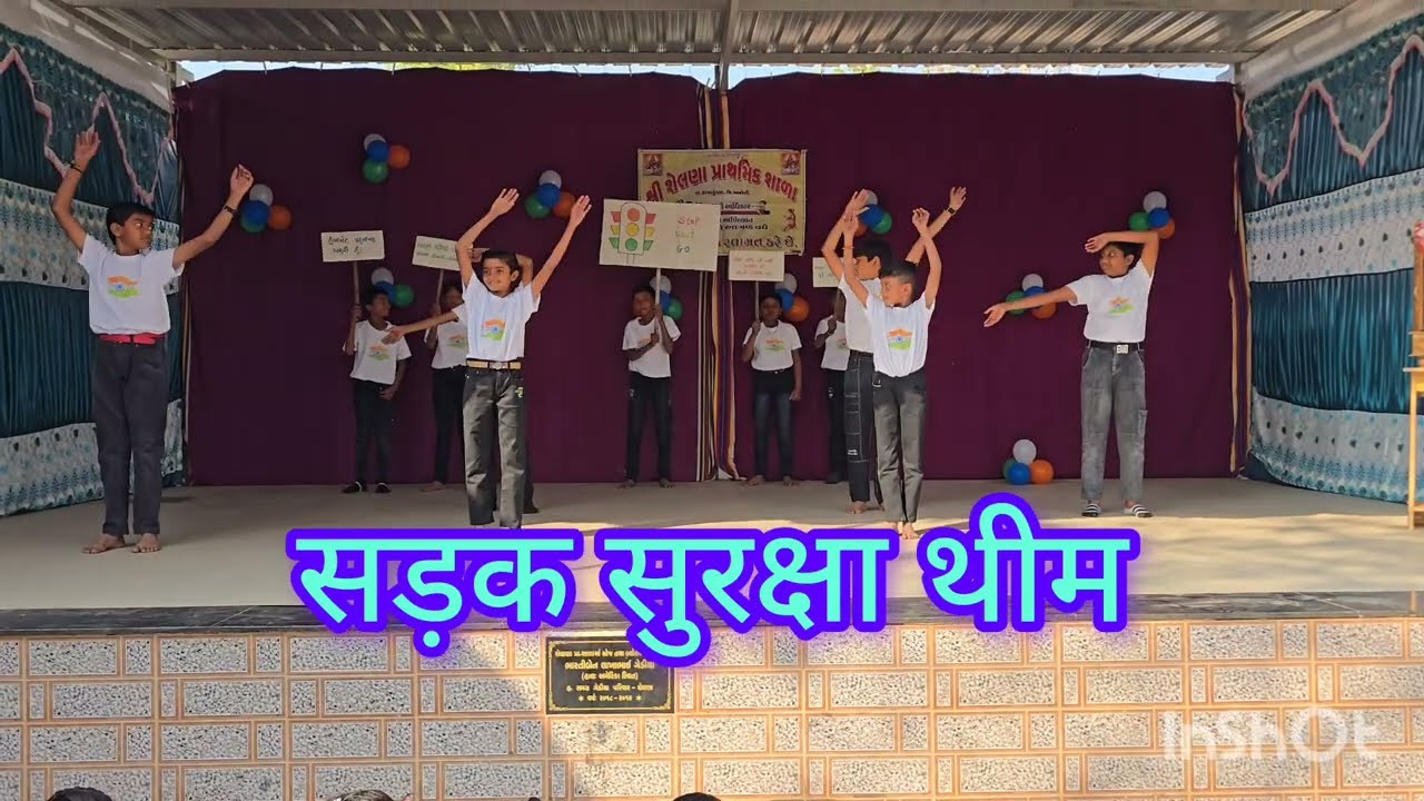सडक सुरक्षा (26 જાન્યુઆરી 2026)