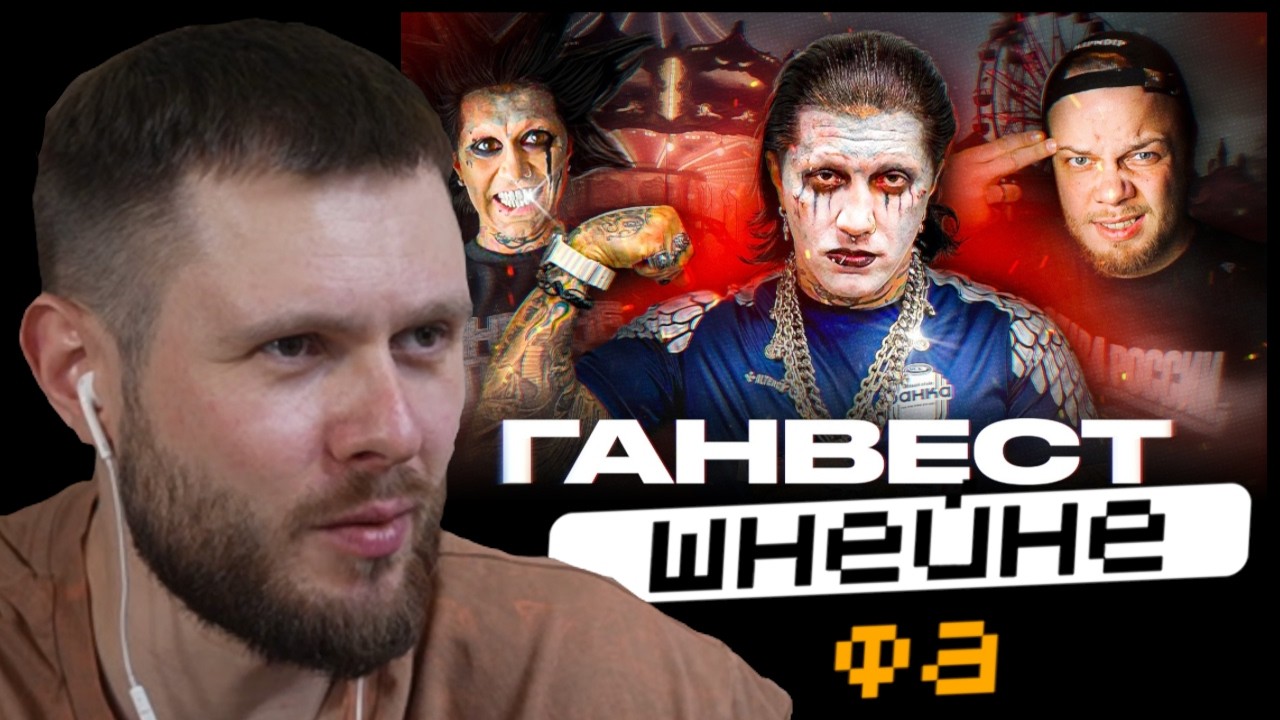 ФРОСТ СМОТРИТ- КЛОУН ИЛИ ГЕНИЙ МАРКЕТИНГА / Антиобзор