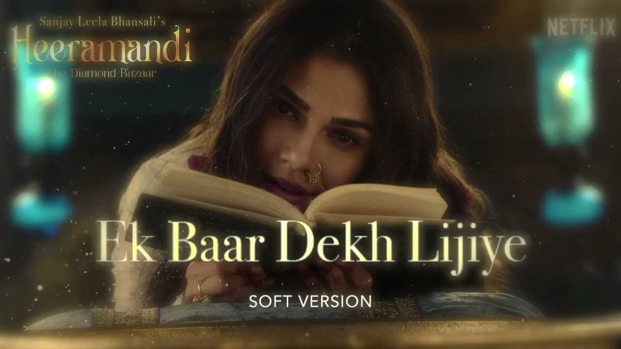 Ek Baar Dekh Lijiye (Soft Version) | 