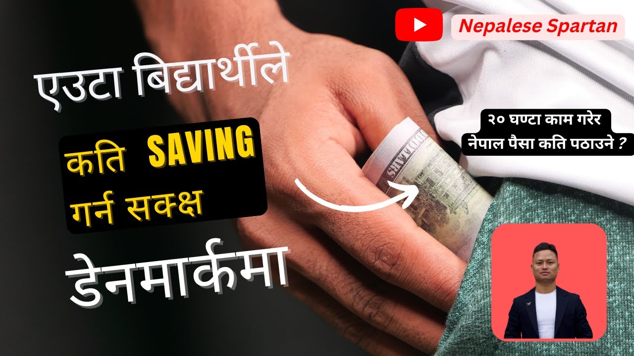 HOW MUCH A STUDENT EARN IN DENMARK? HOW MUCH NEPALI STUDENT SAVE IN DENMARK #nepaliindenmark