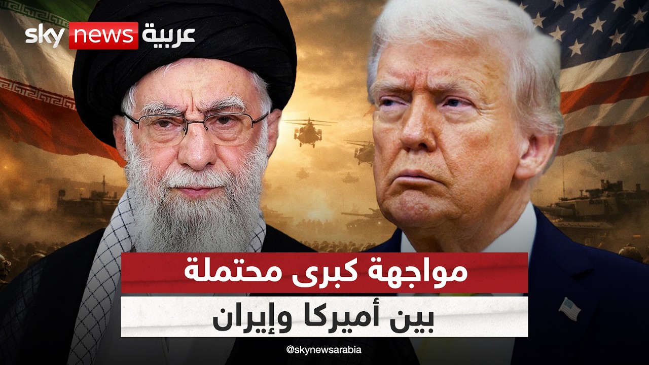تحشيد عسكري غير مسبوق.. هل تمهد أميركا لمعركة كبرى مع إيران؟ | #التاسعة