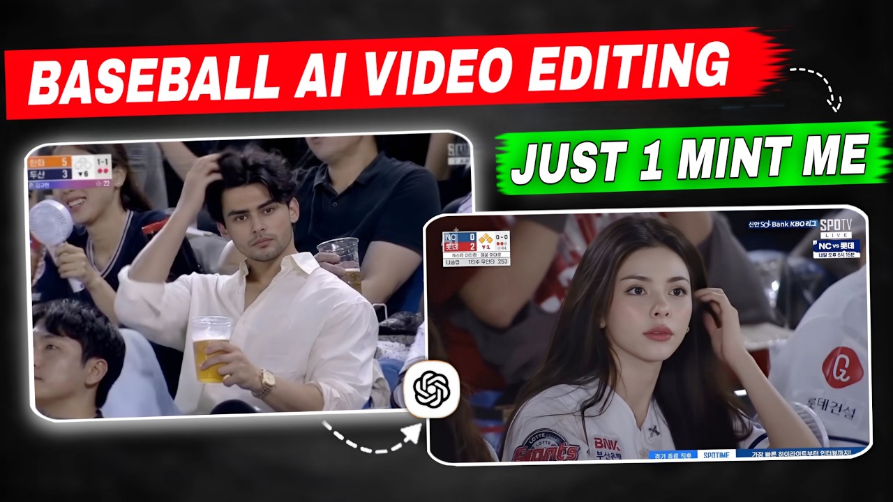 Baseball Stadium Ai Reels Editing | Instagram Trending Baseball Broadcast Ai Reel Editing | Ai Video