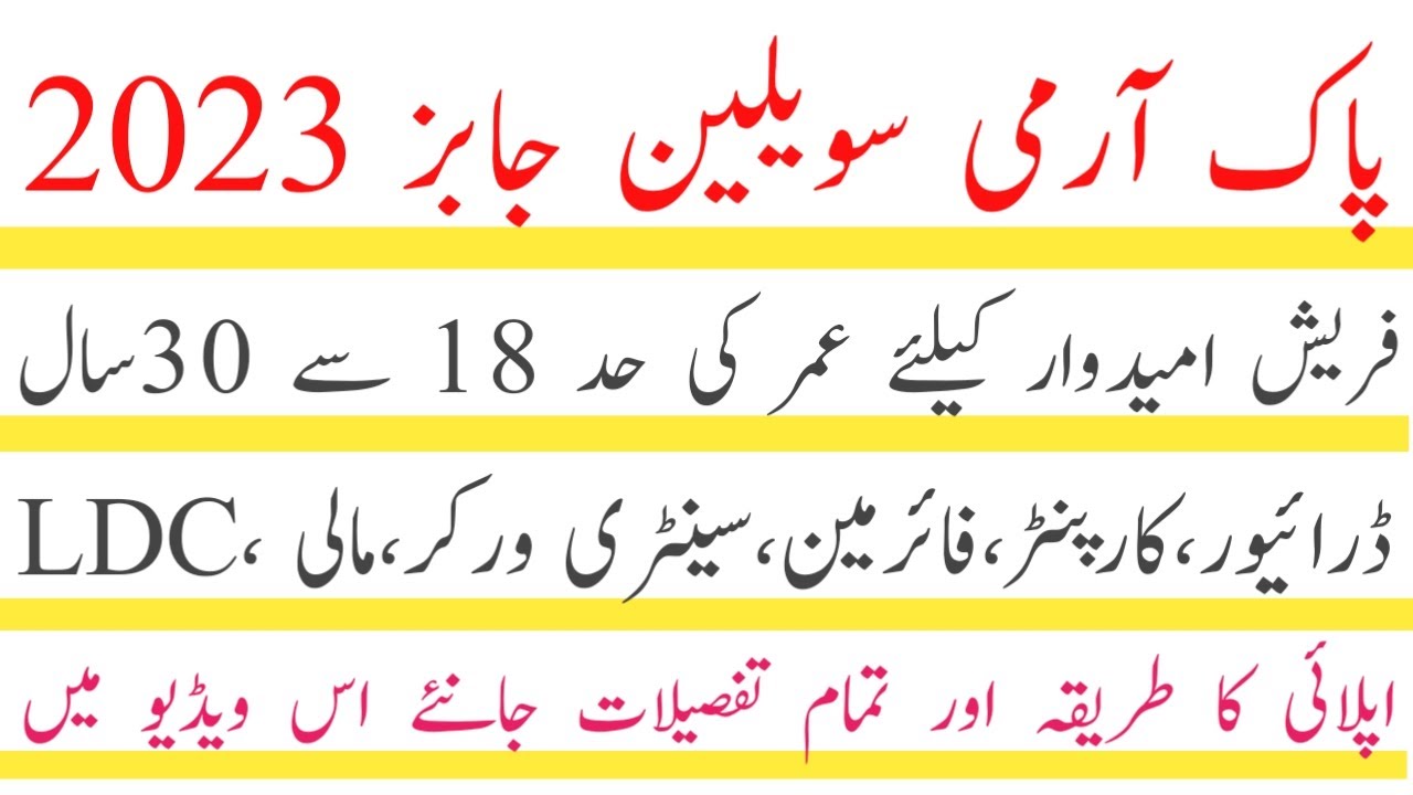 pakistan army civilian jobs 2023 new application|pak army civilian jobs 2022|pak army civilian jobs