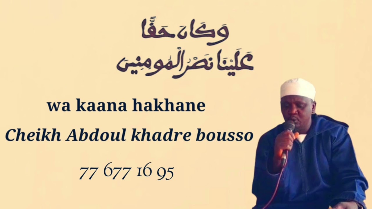wakaana hakhane cheikh Abdoul khadre bousso