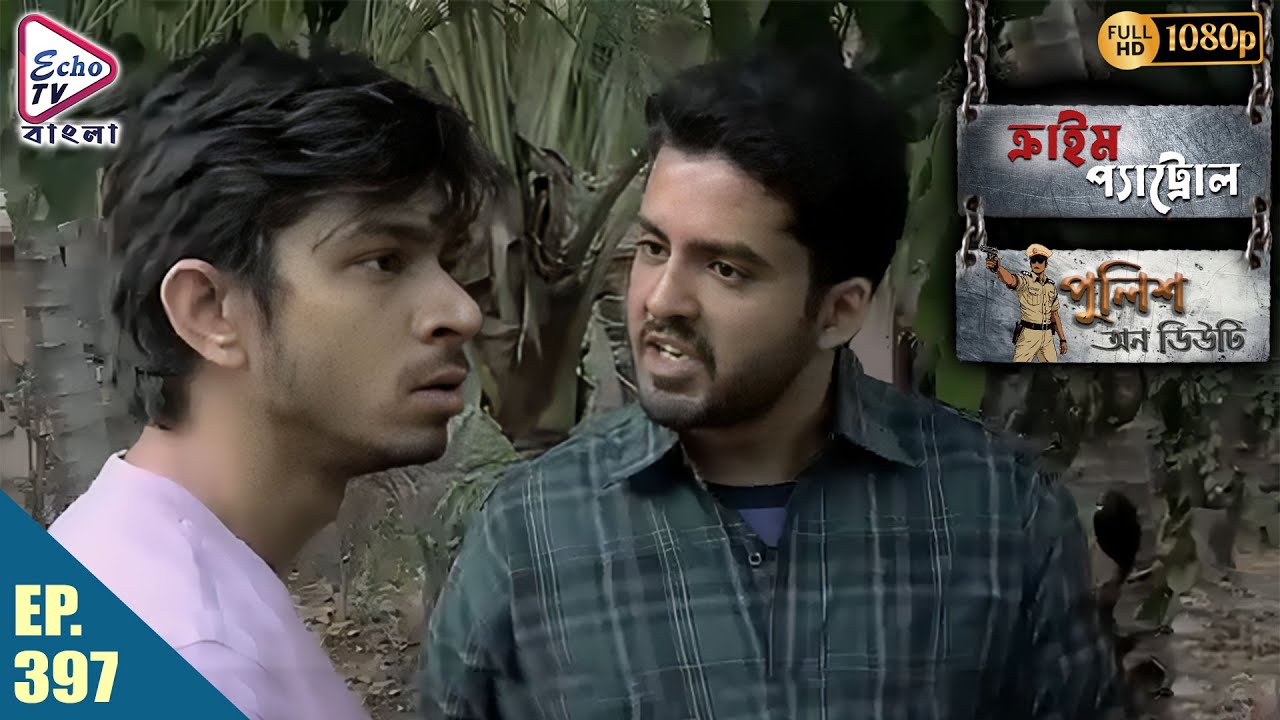 Crime Patrol _Police On Duty Ep - 397 | Mega Serial | Sanjeev Tyagi, Nissar Khan | Echo TV Bangla