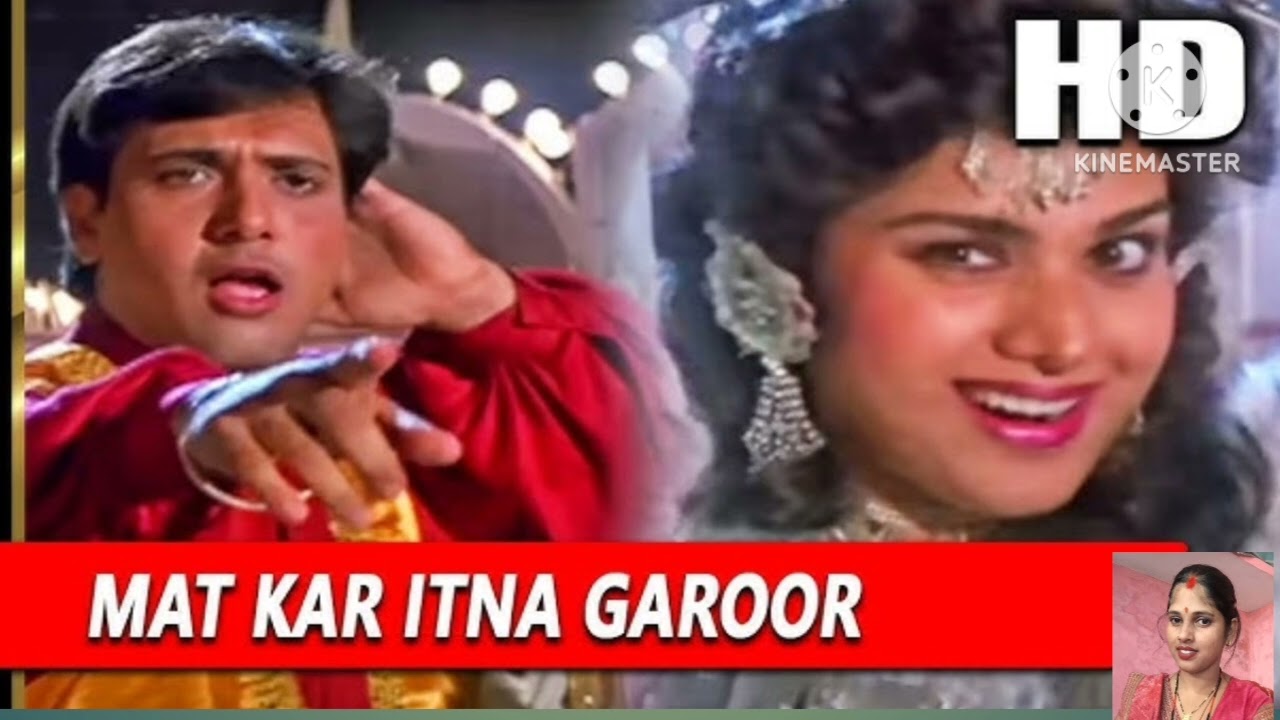 MAT KAR ITNA GAROOR | pankaj Udhas, Alka yagnik | Admin khilona hai 1993 song