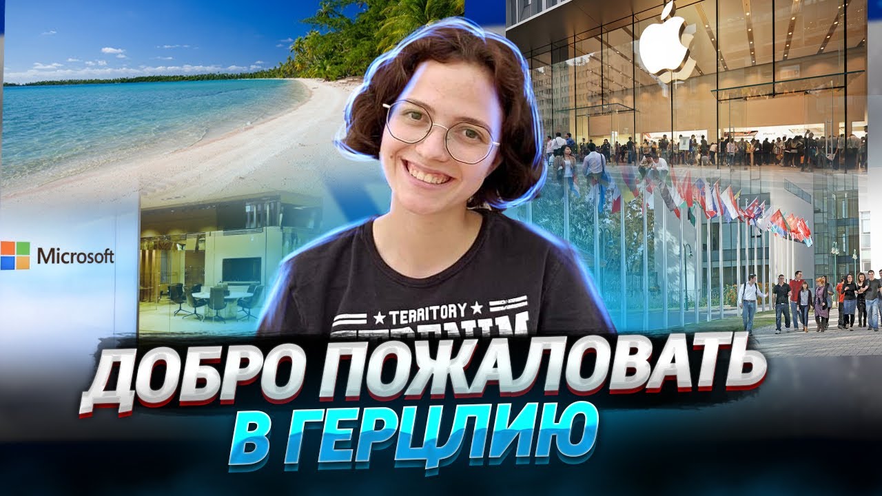 МОЙ ГОРОД В ИЗРАИЛЕ