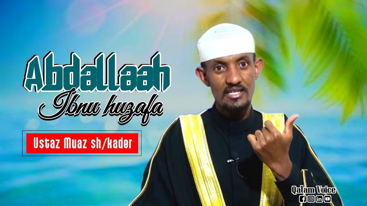 Abdallah Ibnu_Huzafa|| Ustaz Muaz sh/kader @QalamVoice #qalamvoice1 @qalamproduction