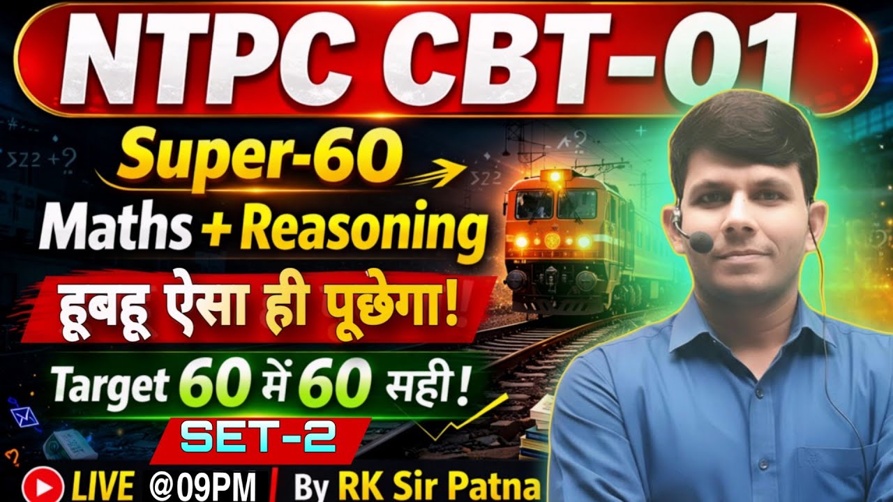 RRB NTPC CBT-01 Maths-Reasoning | NTPC Previous Maths-Reasoning | Super-60 Set-02 | By RK Sir