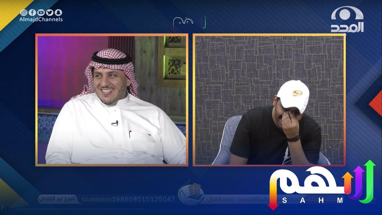 مبادرة صورة وتعليق - عبدالوهاب الرسي - مجلس سهم