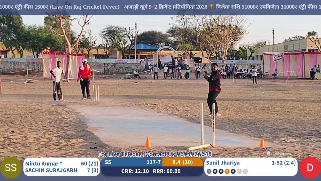 अजाड़ी खुर्द 9+2 क्रिकेट 🏆 सेमीफाइनल मैच सूरजगढ़ बनाम दीपलवास अजीत सुनील  मिंटू चांद
