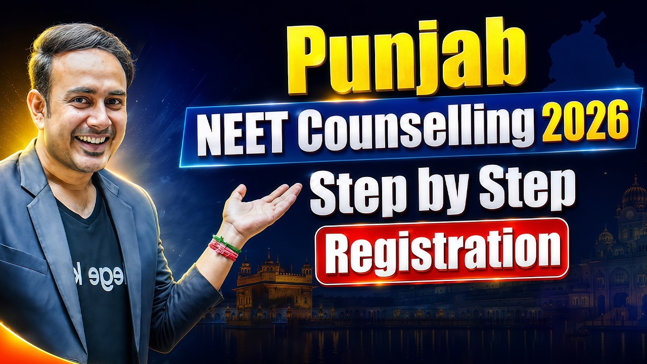 Punjab NEET Counselling Registrations 2026 | Step by Step #reneet2026 #mcc #bfuhs