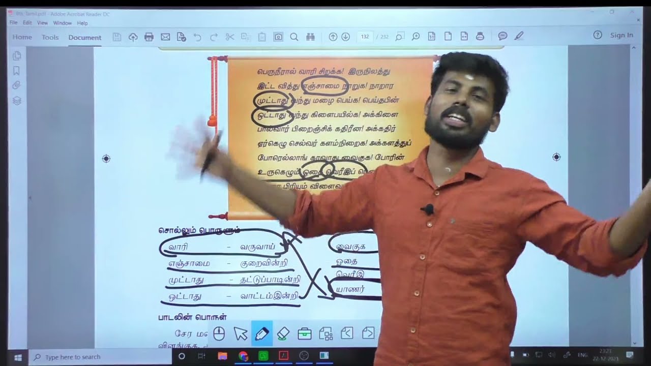 TNPSC | 8th TAMIL | இயல்-6 | PART-1 | புறத்திரட்டு | கெளரன்| சிவக்குமார் நடிகர் SHORTCUT