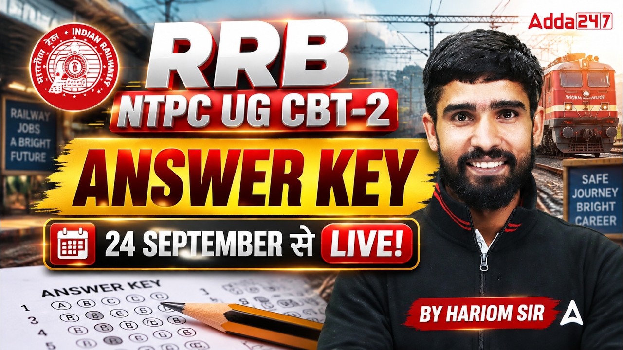 RRB NTPC UG CBT 2 Answer Key 2026 | NTPC UG CBT 2 Answer Key | NTPC Answer Key 2026 | Full Details