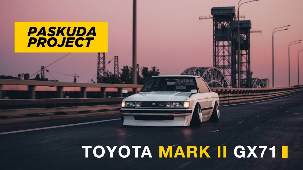СТАРАЯ ЯПОНКА MARK II GX71. ACEOFACE. STANCE TOYOTA 1985. 3SGE BEAMS. PASKUDAPROJECT